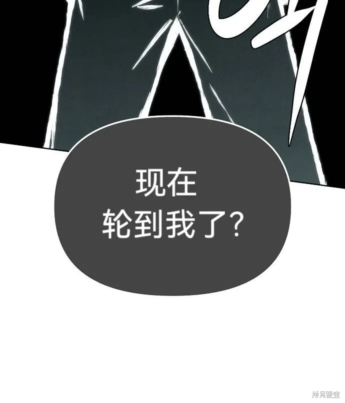 第261页