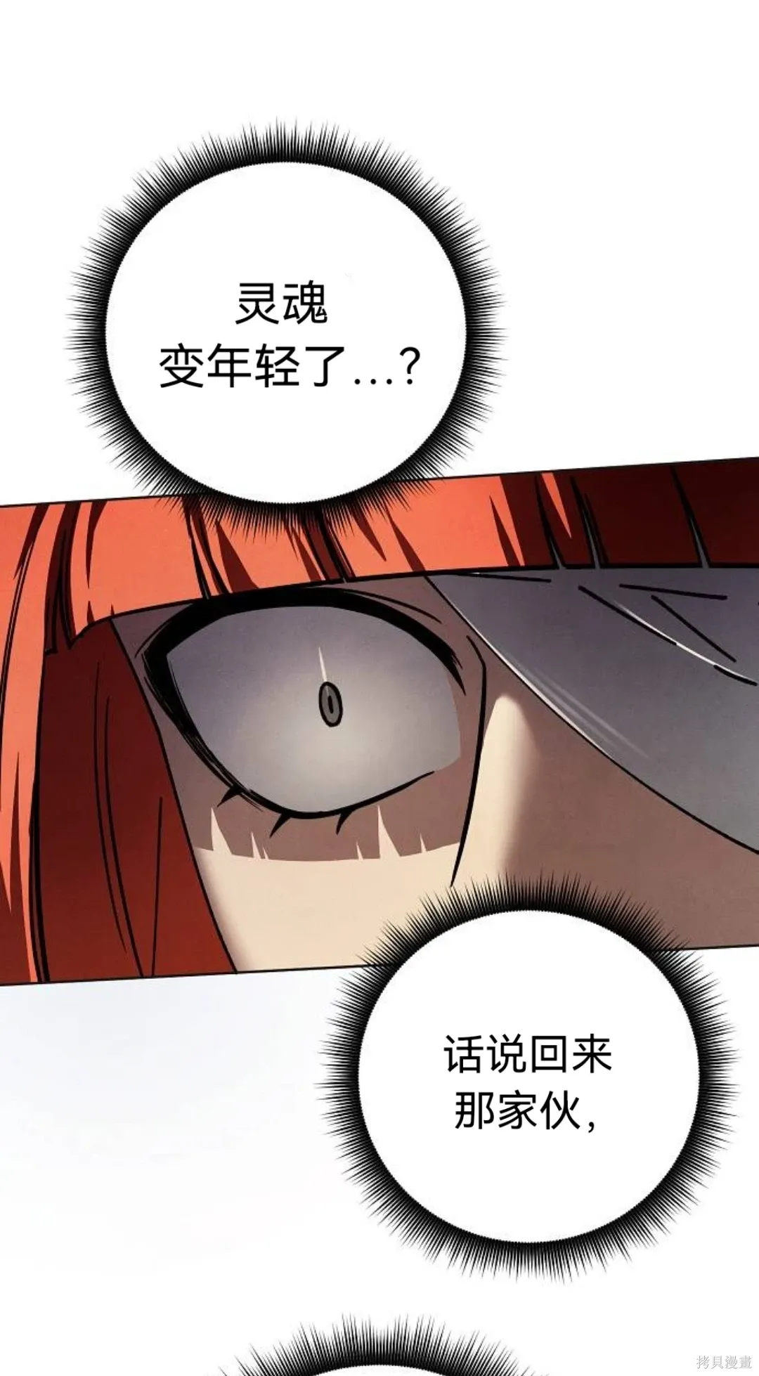第210页