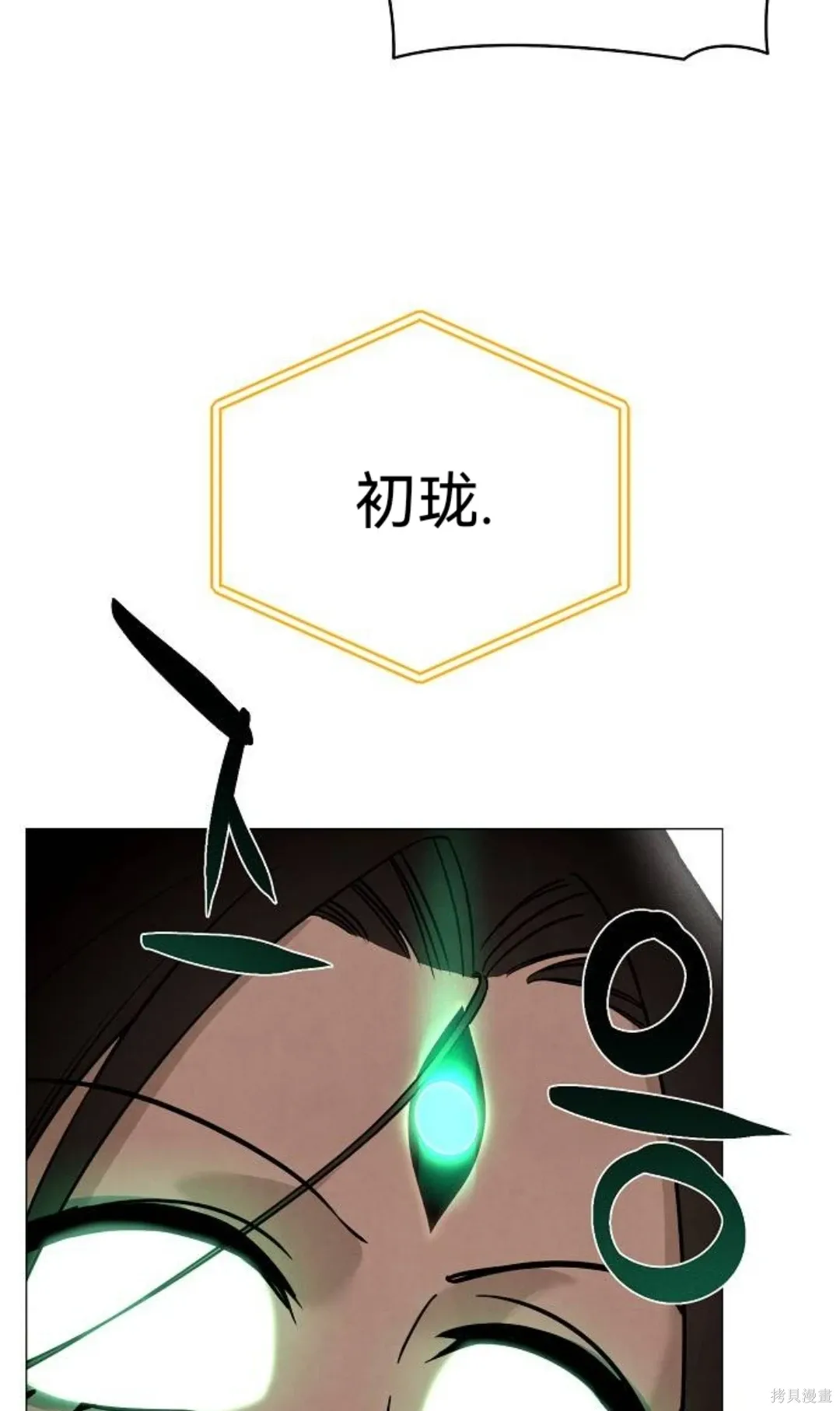 第261页