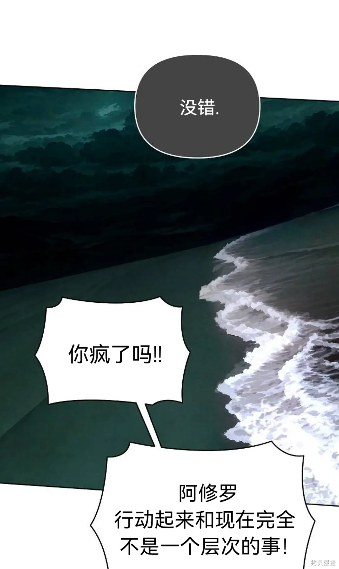 第240页