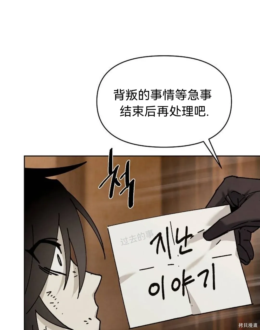 第180页