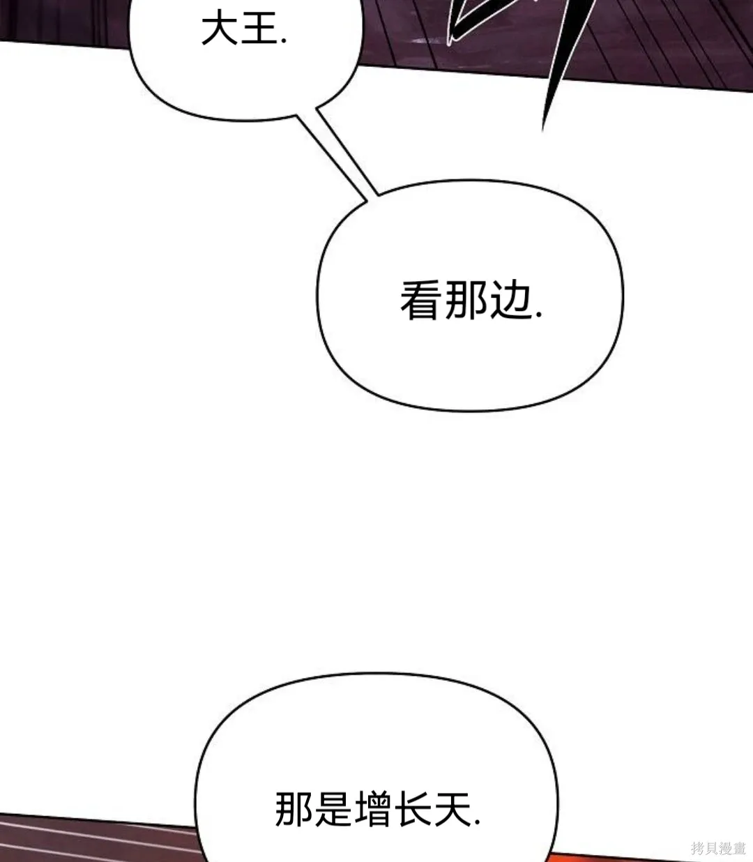 第228页