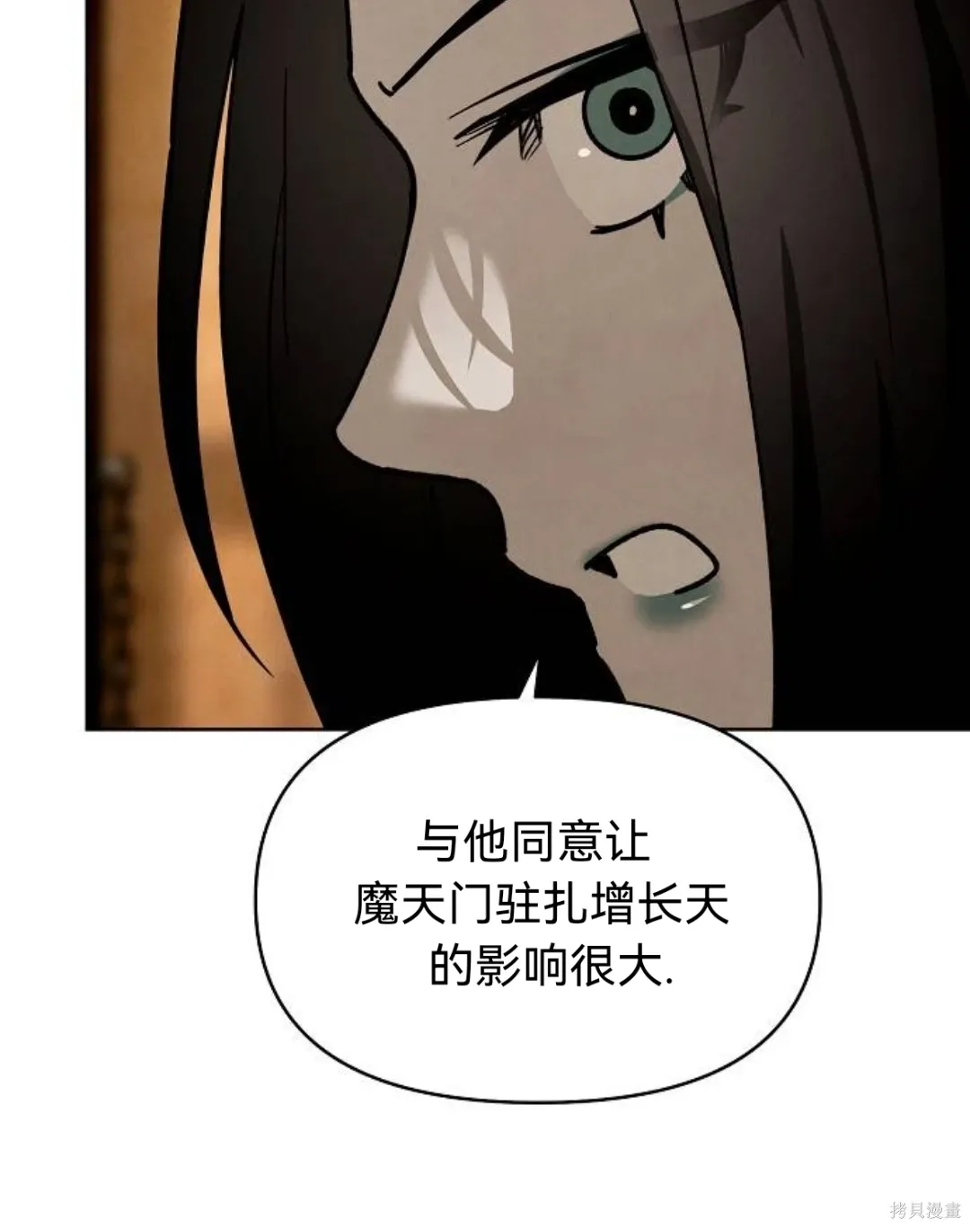 第207页