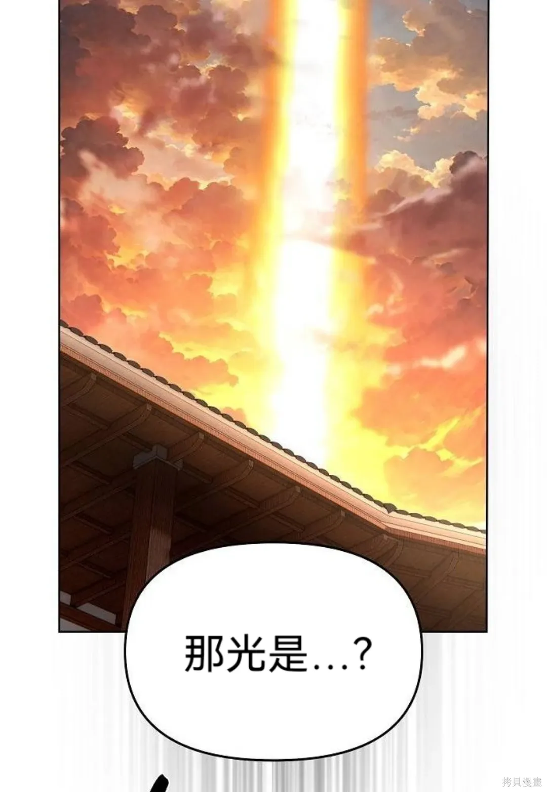 第246页