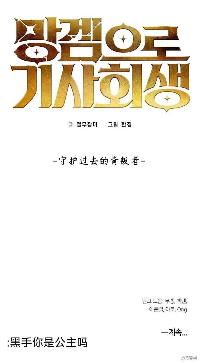 第297页