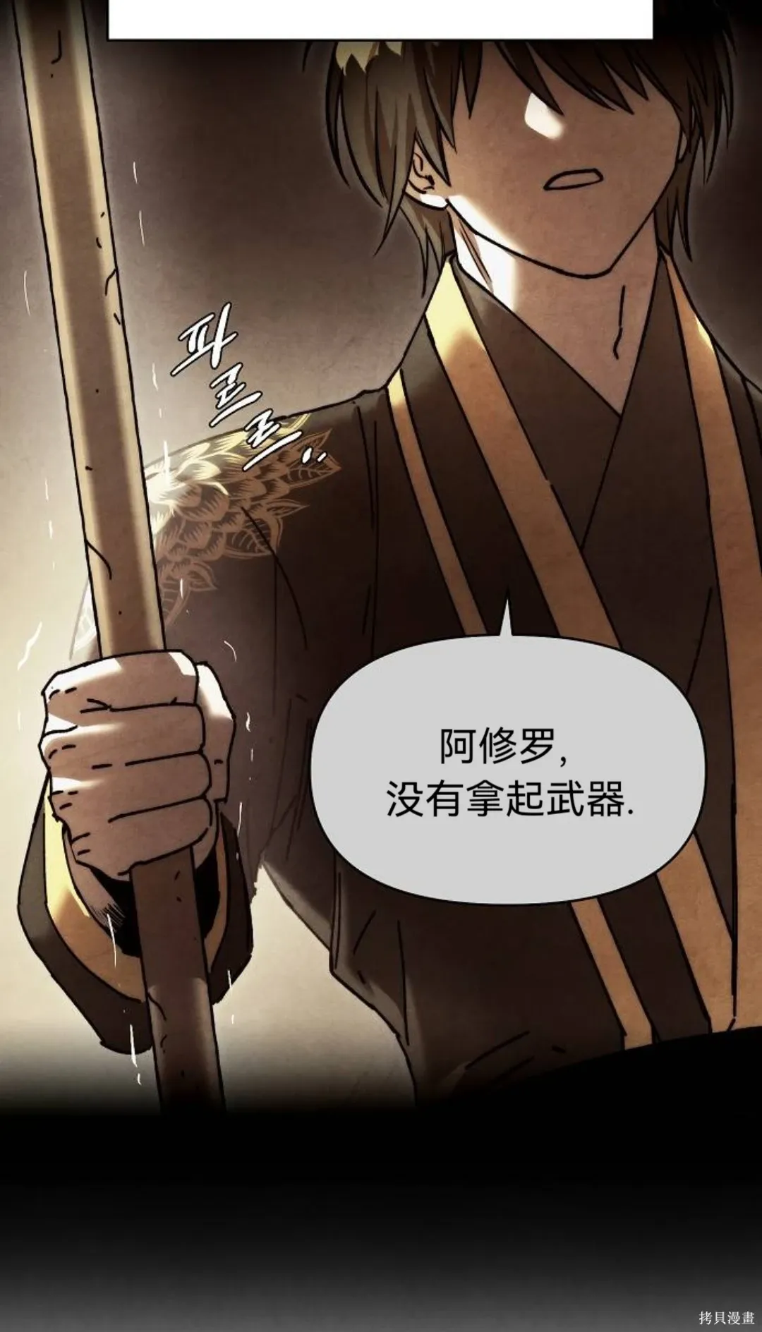第231页