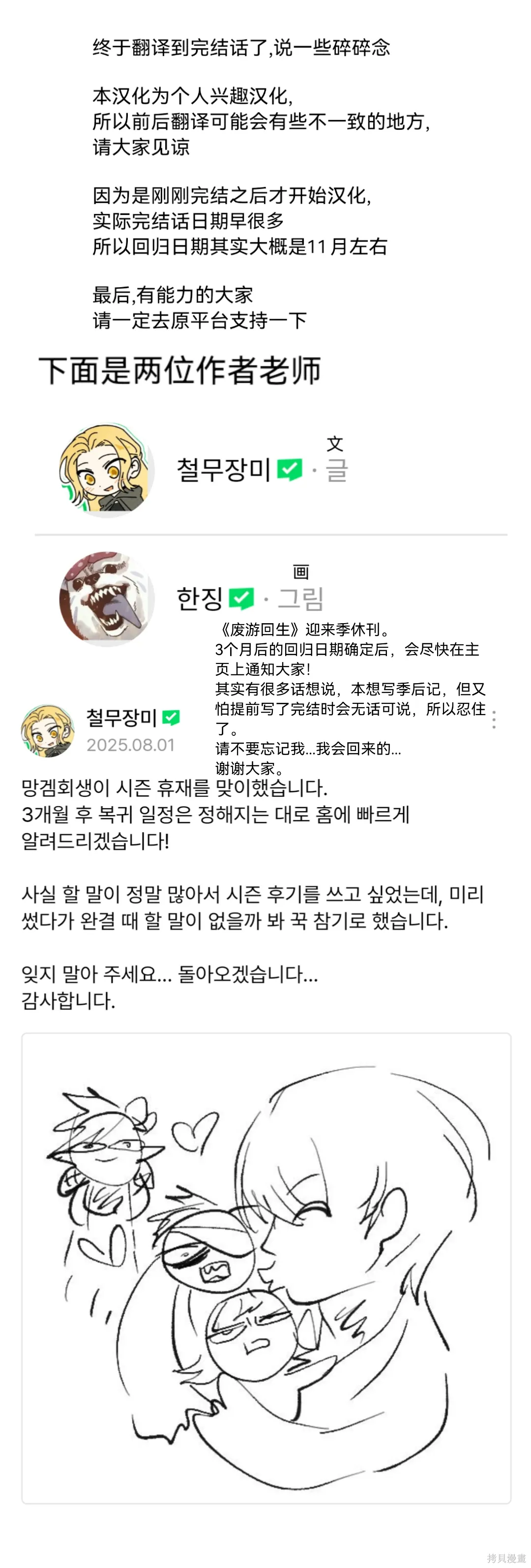 第330页