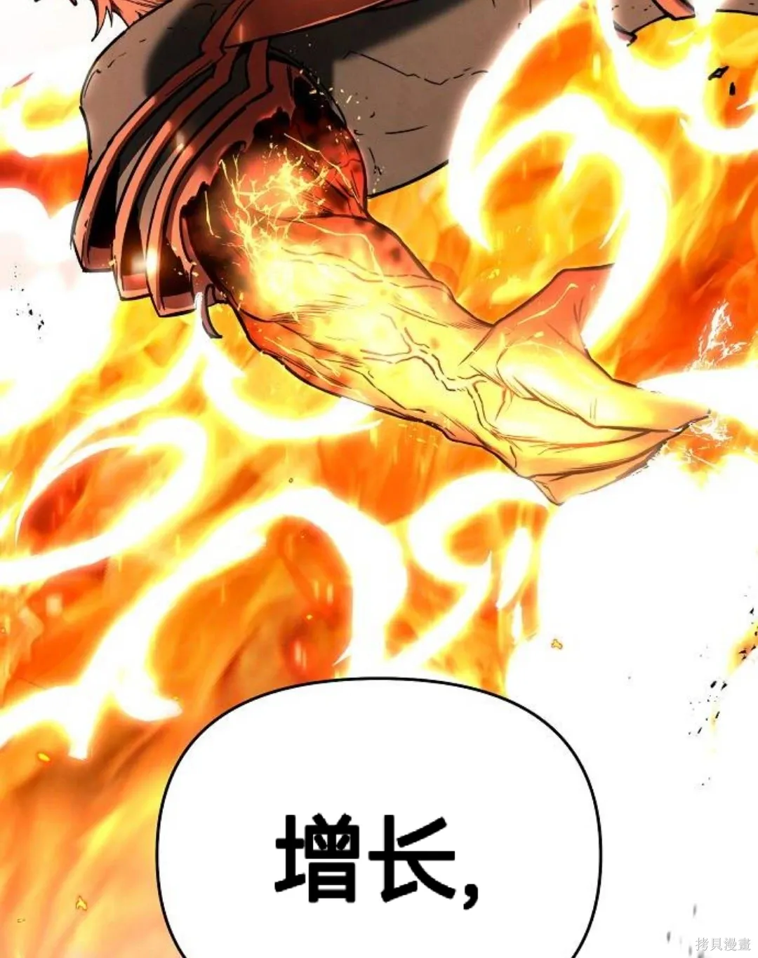 第237页