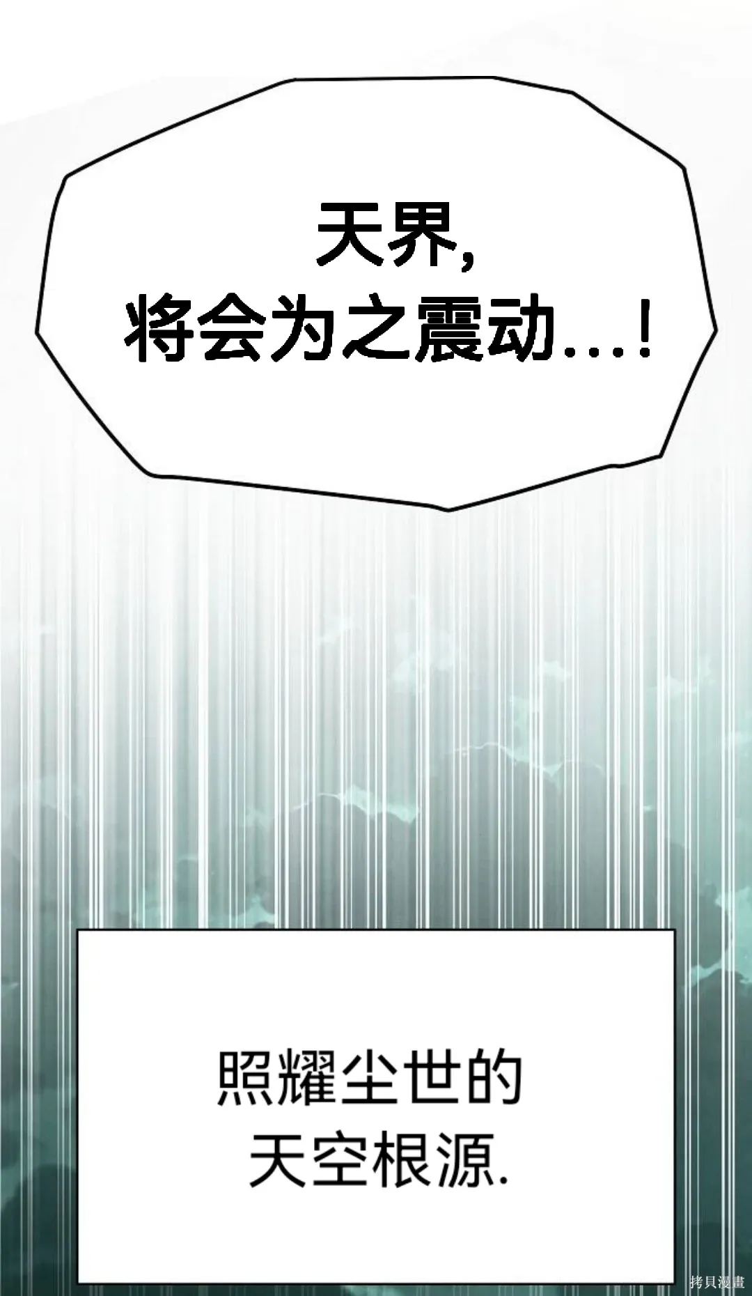 第300页