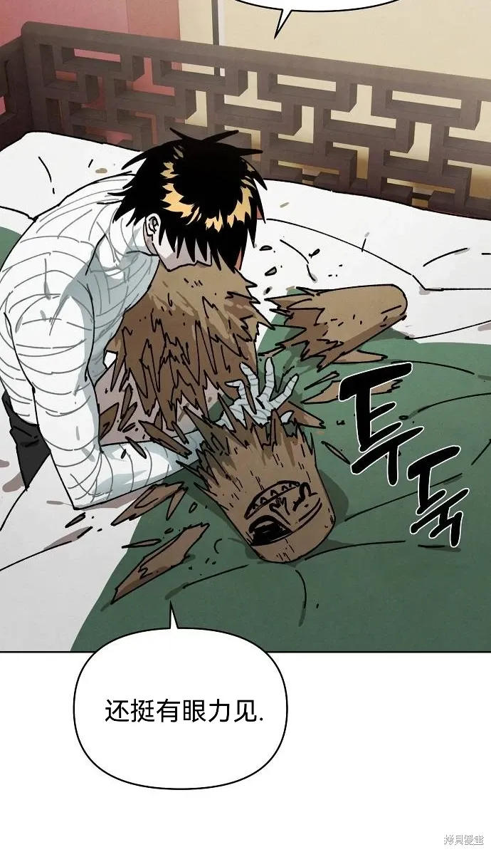 第210页