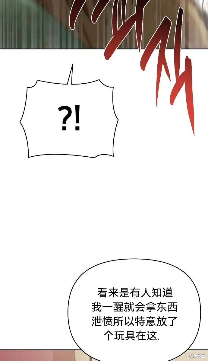 第207页