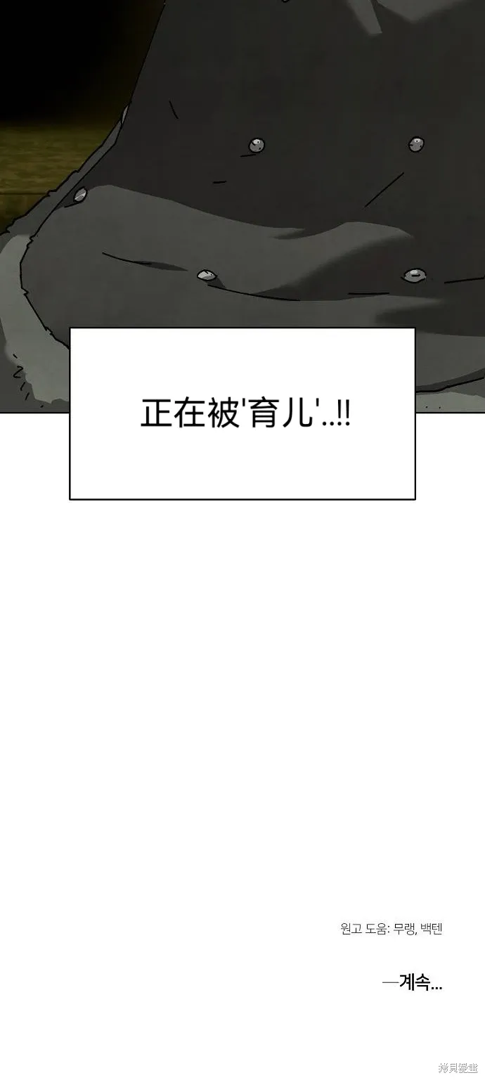第213页