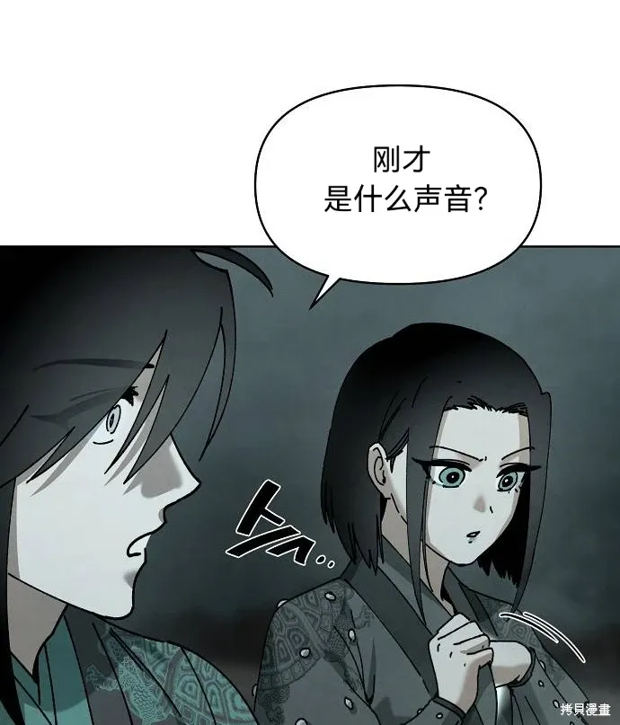 第255页