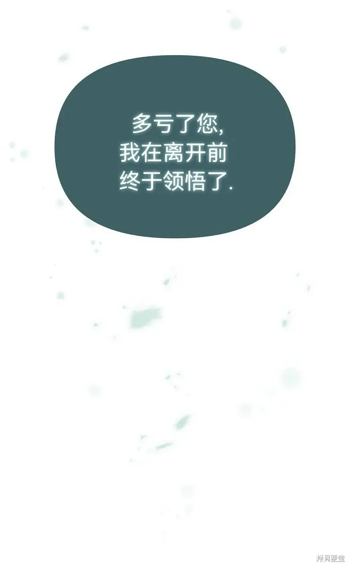 第261页