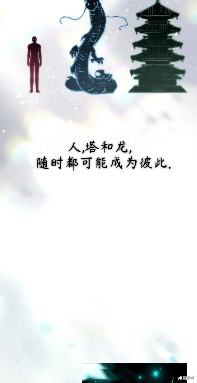 第240页