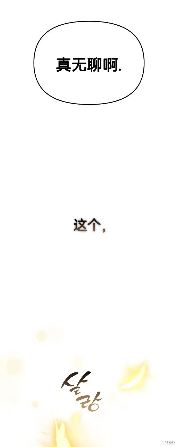 第219页