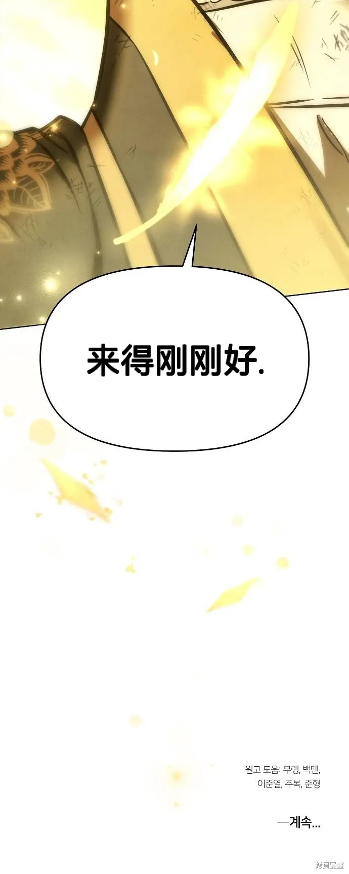 第237页