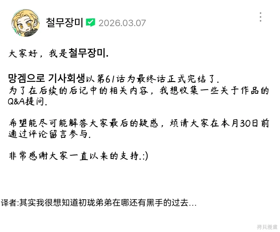 第270页