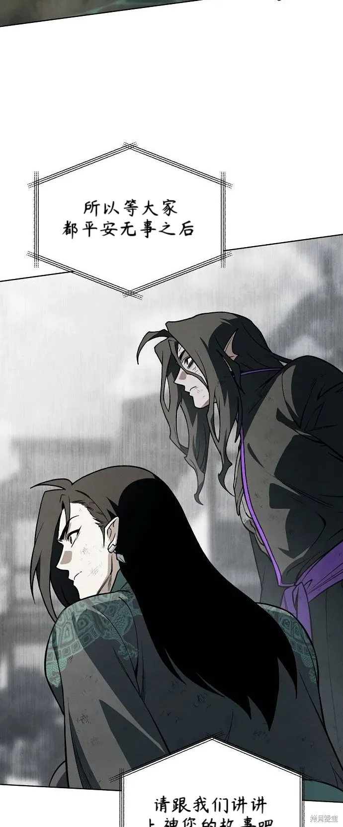 第207页