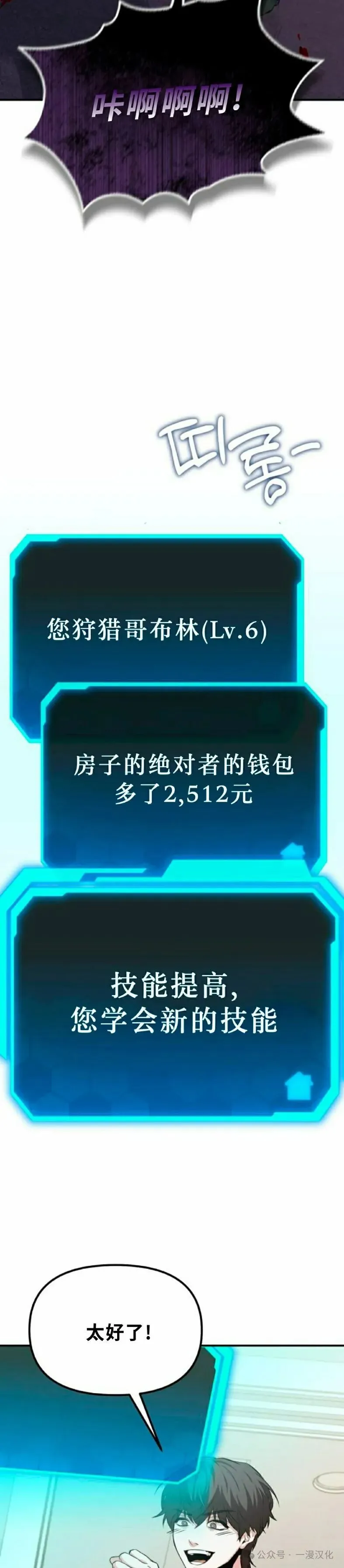 第261页