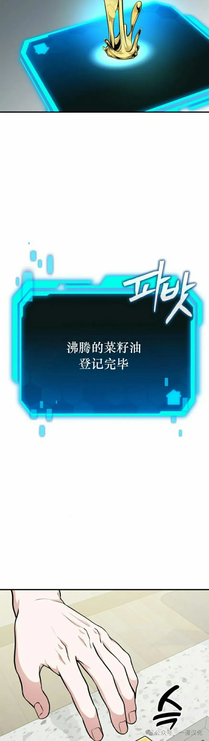 第201页