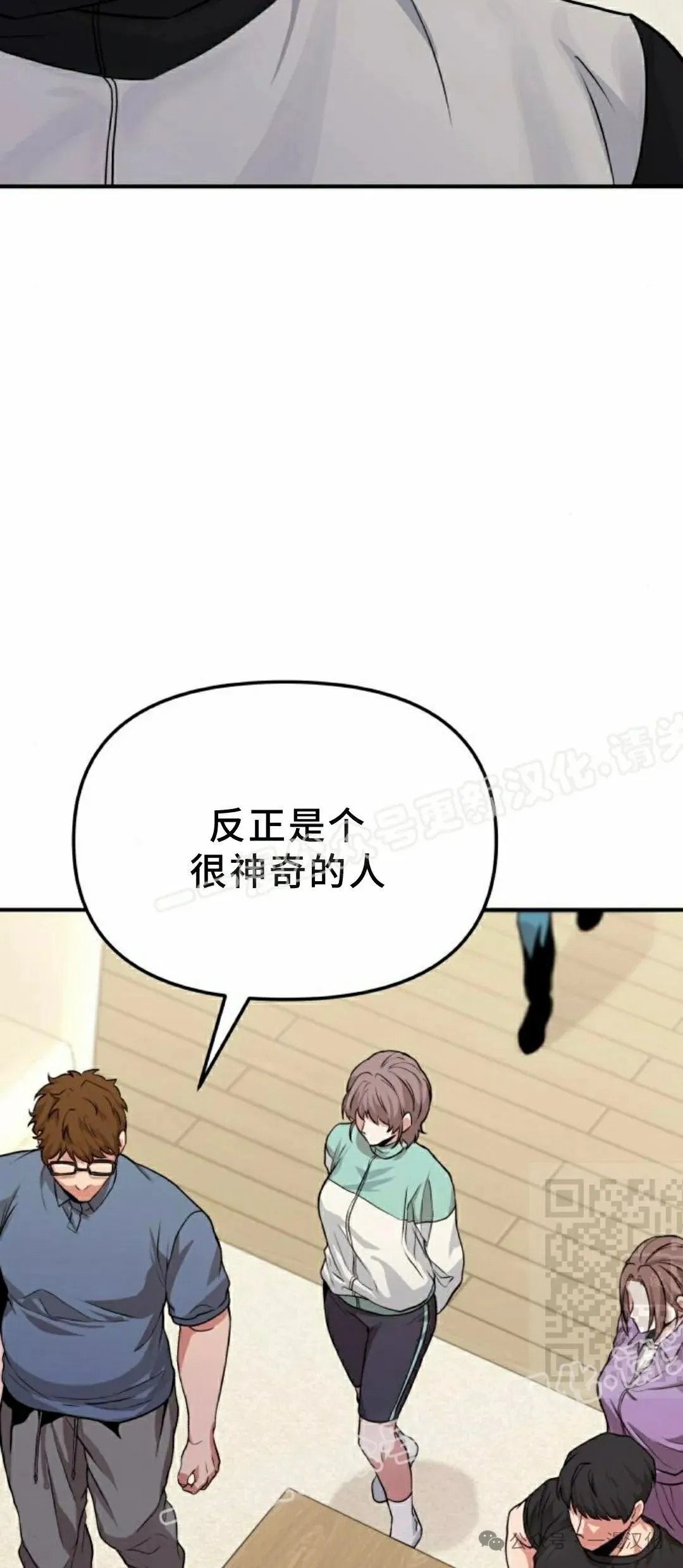 第261页