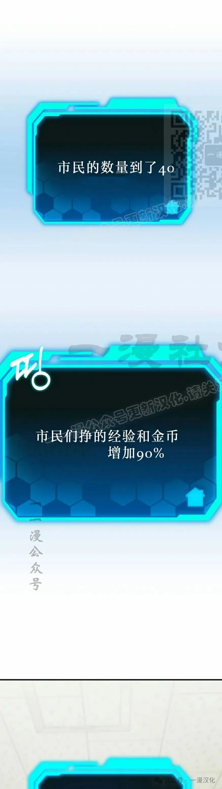 第240页