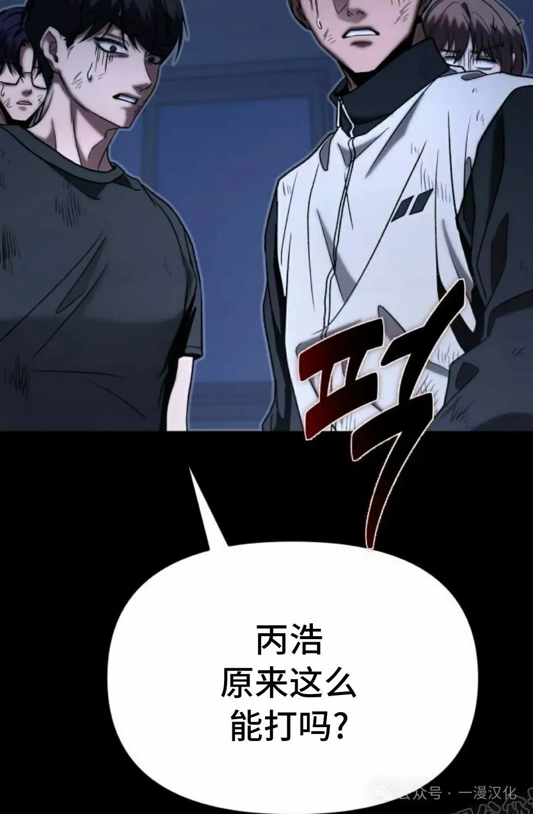 第261页