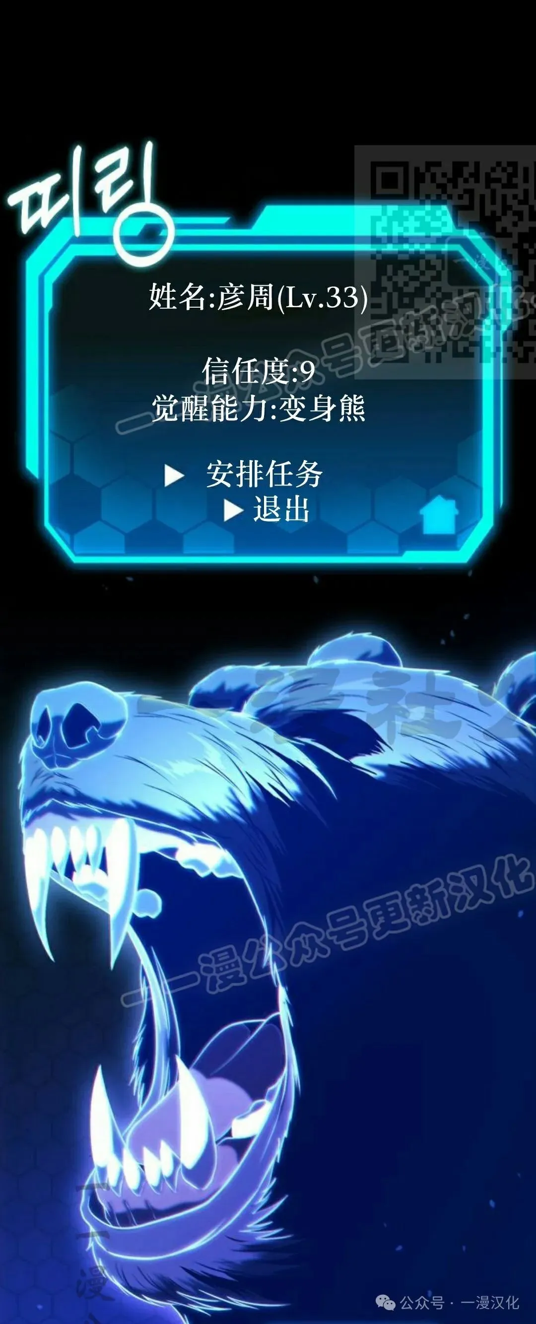 第147页
