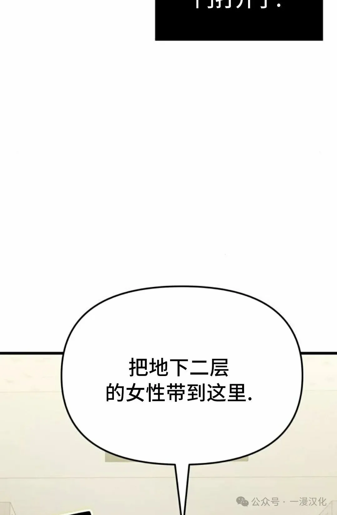 第261页