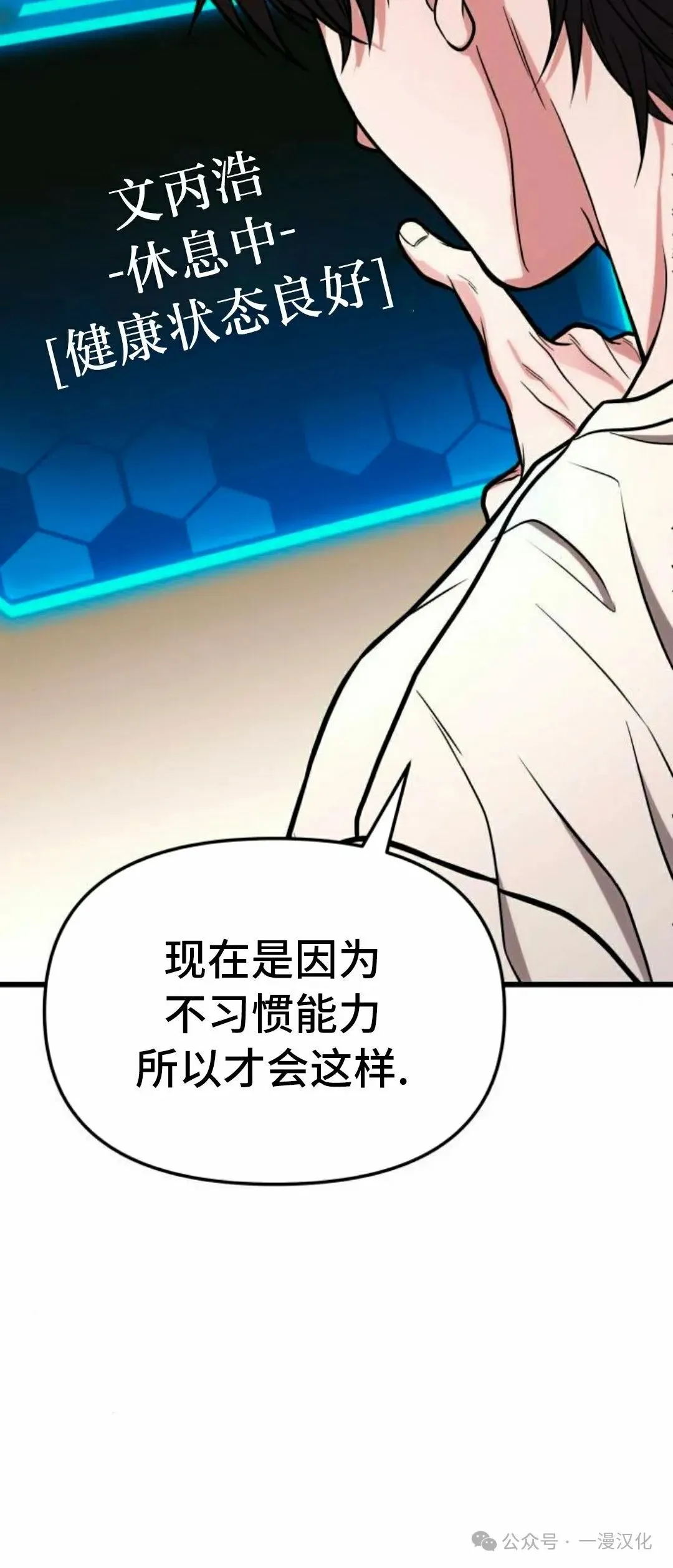 第261页