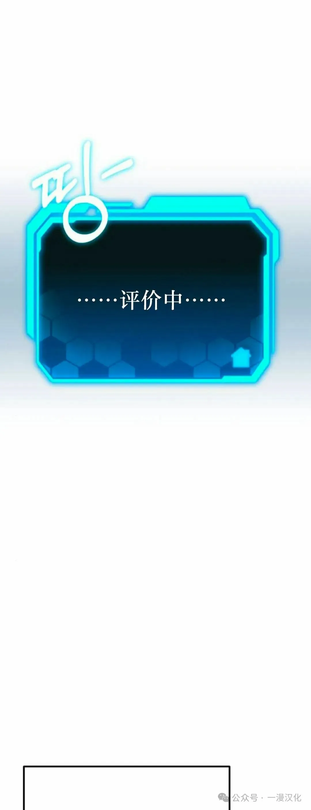 第300页