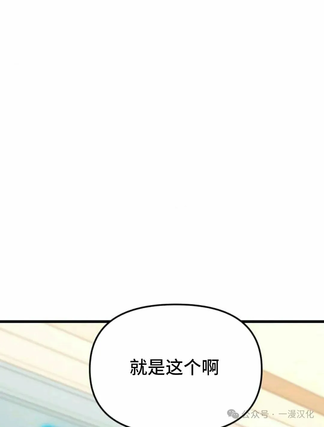 第381页