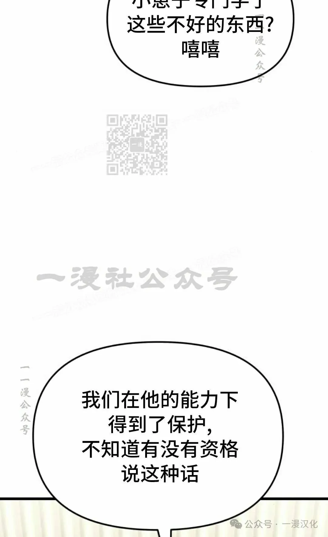 第195页