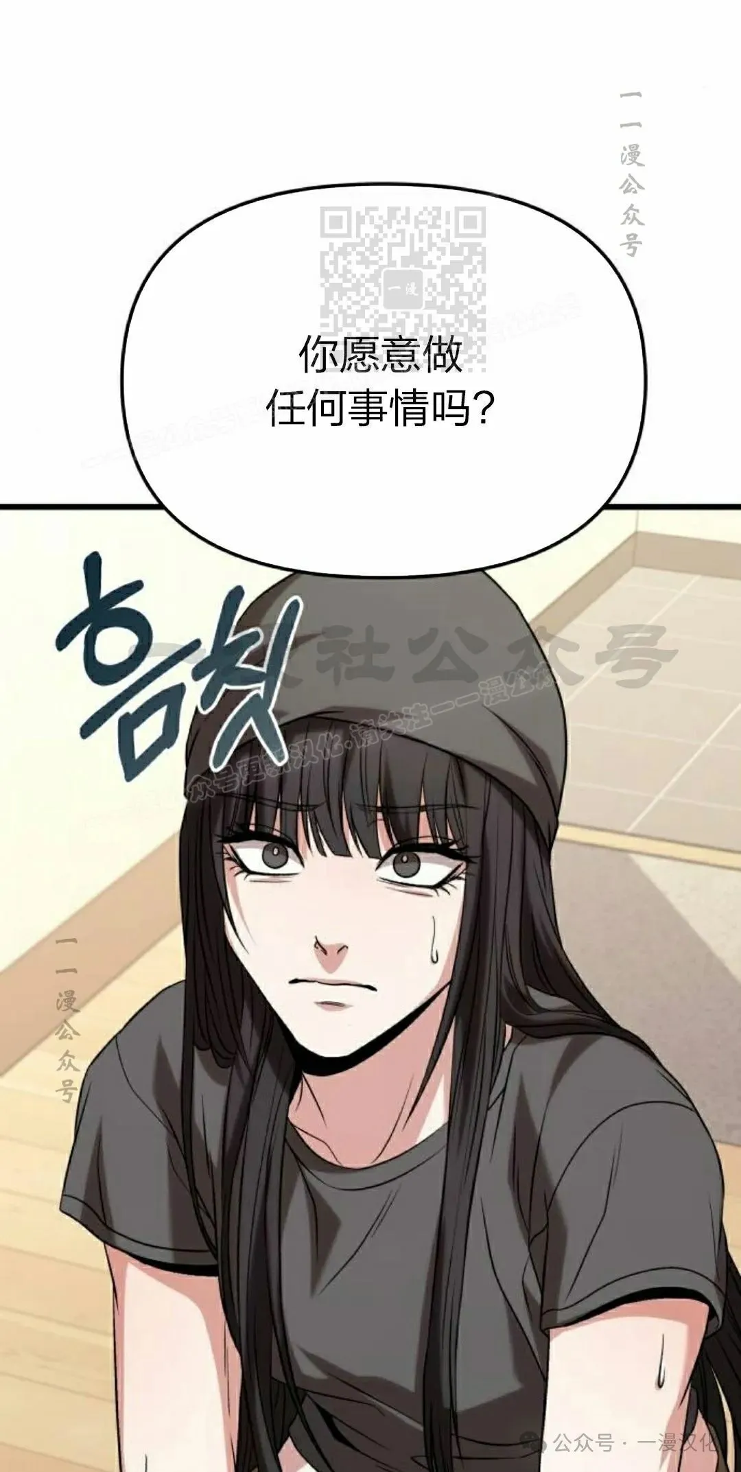 第240页