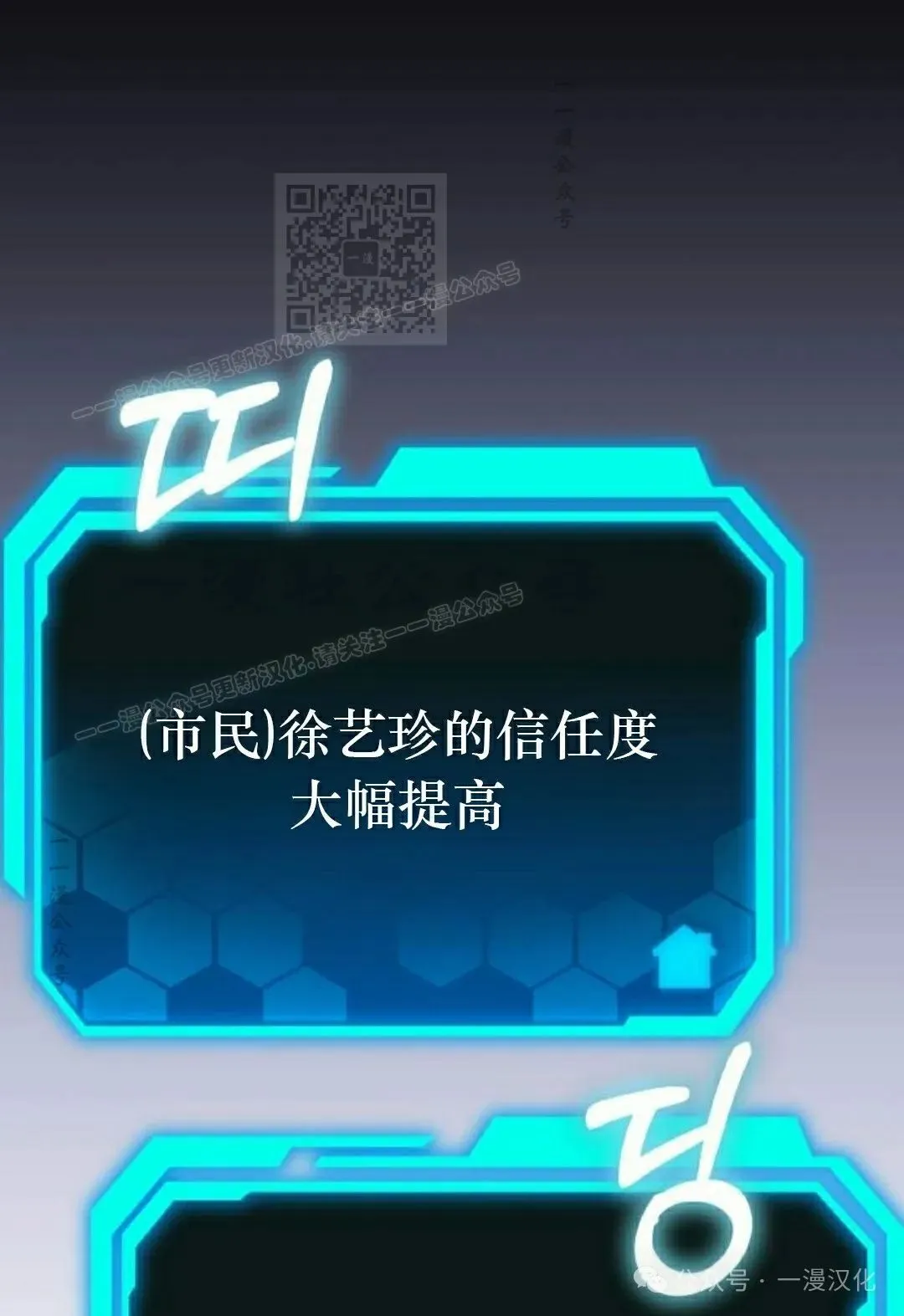第360页