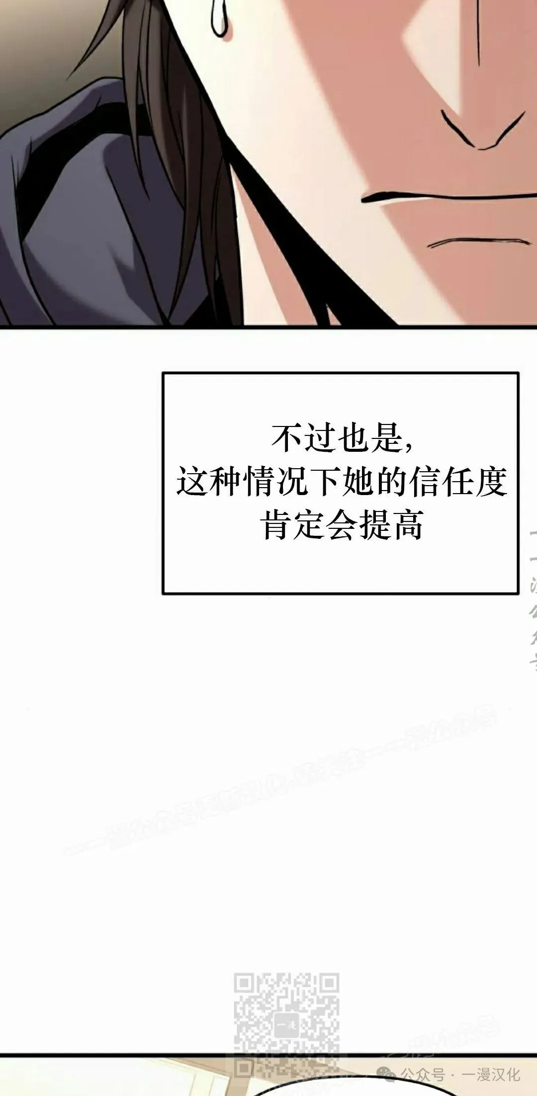 第234页