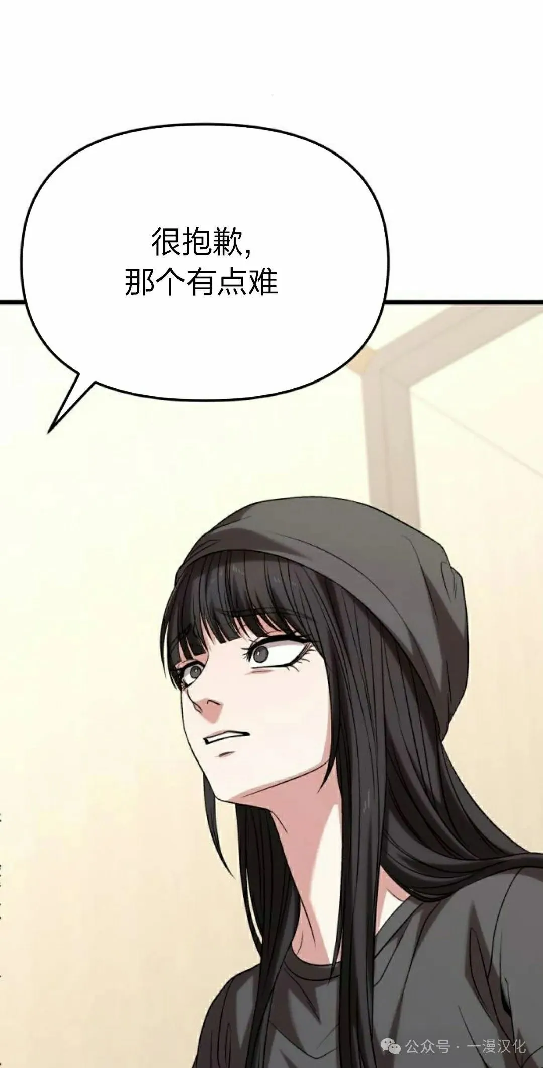 第201页