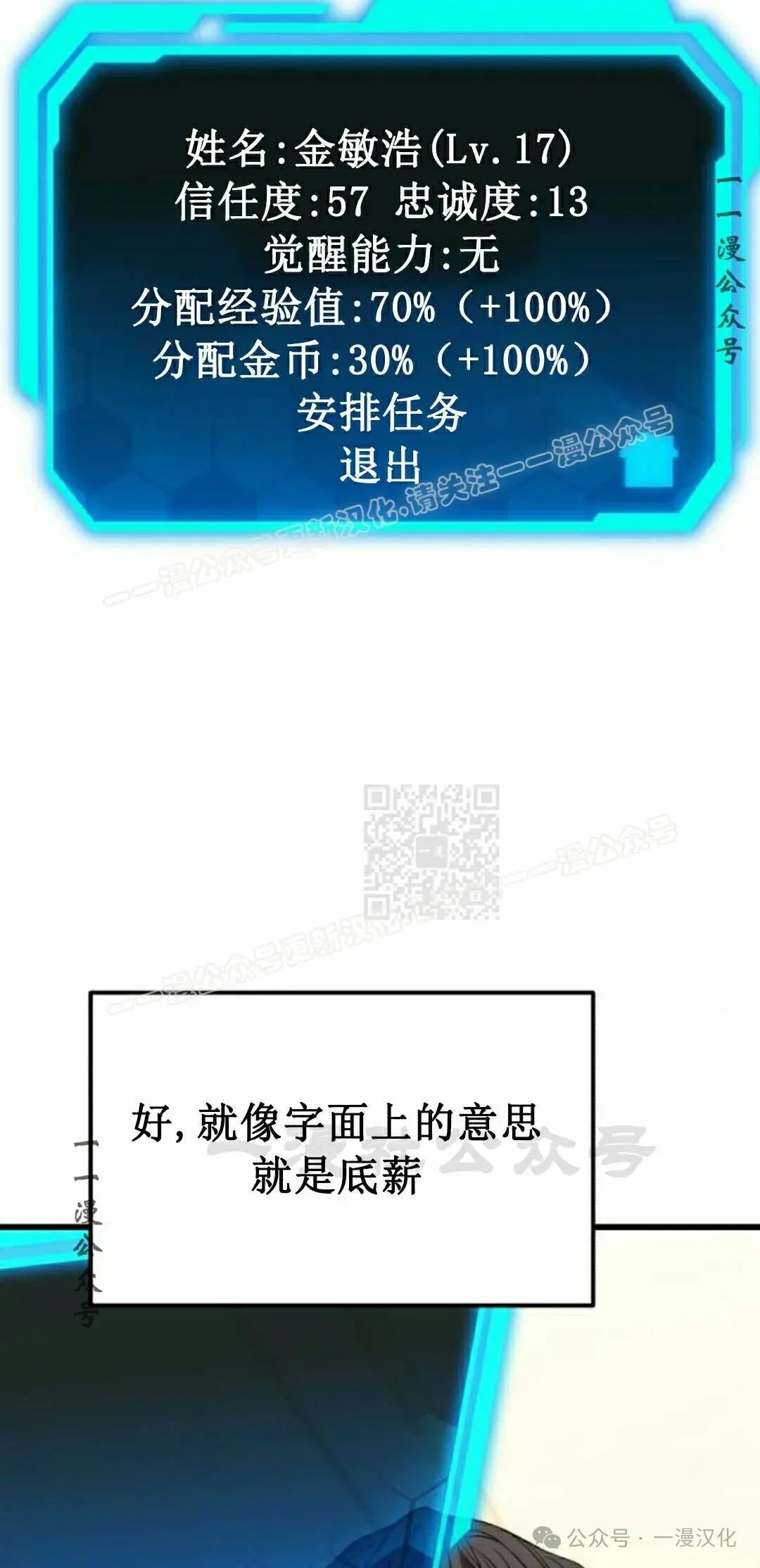 第288页