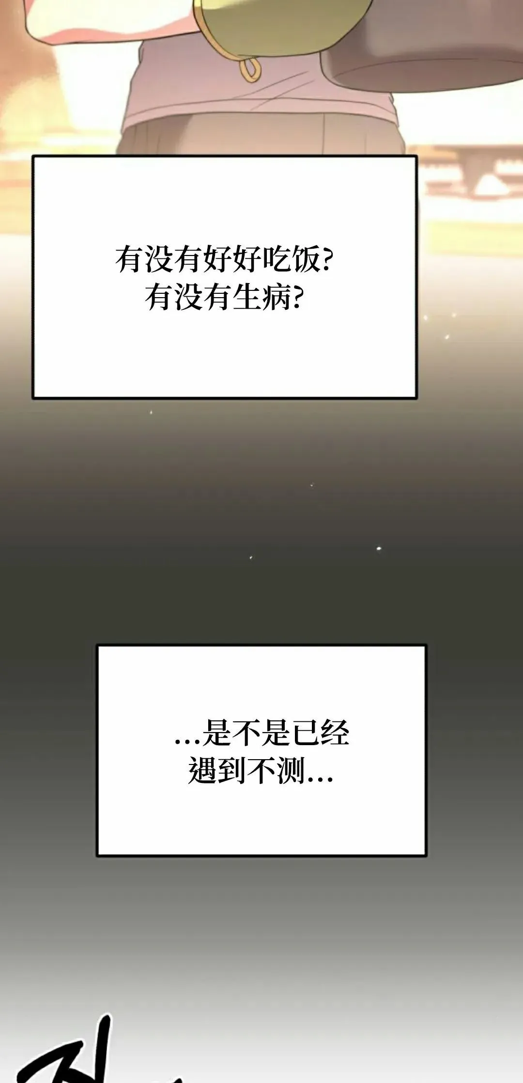 第273页
