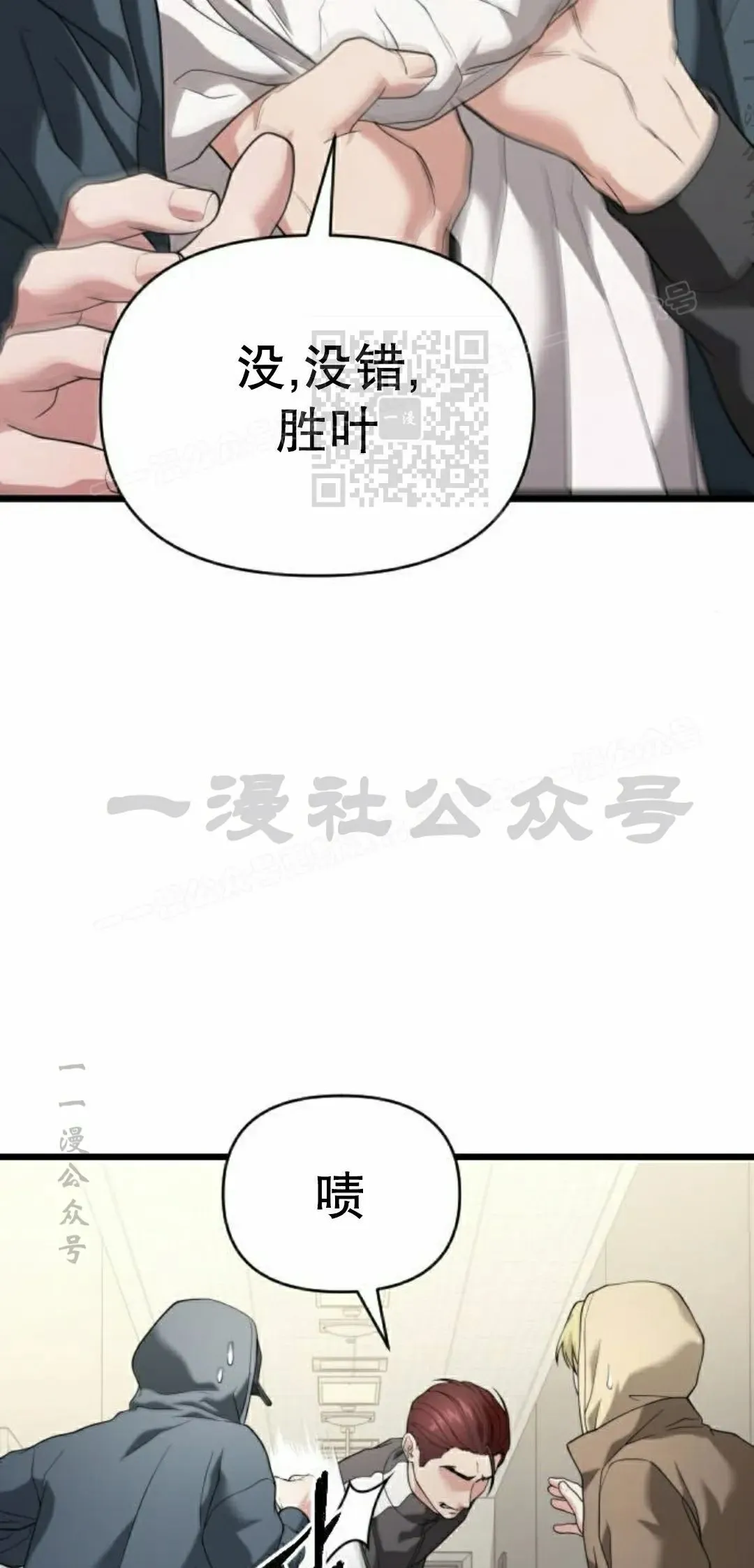 第255页