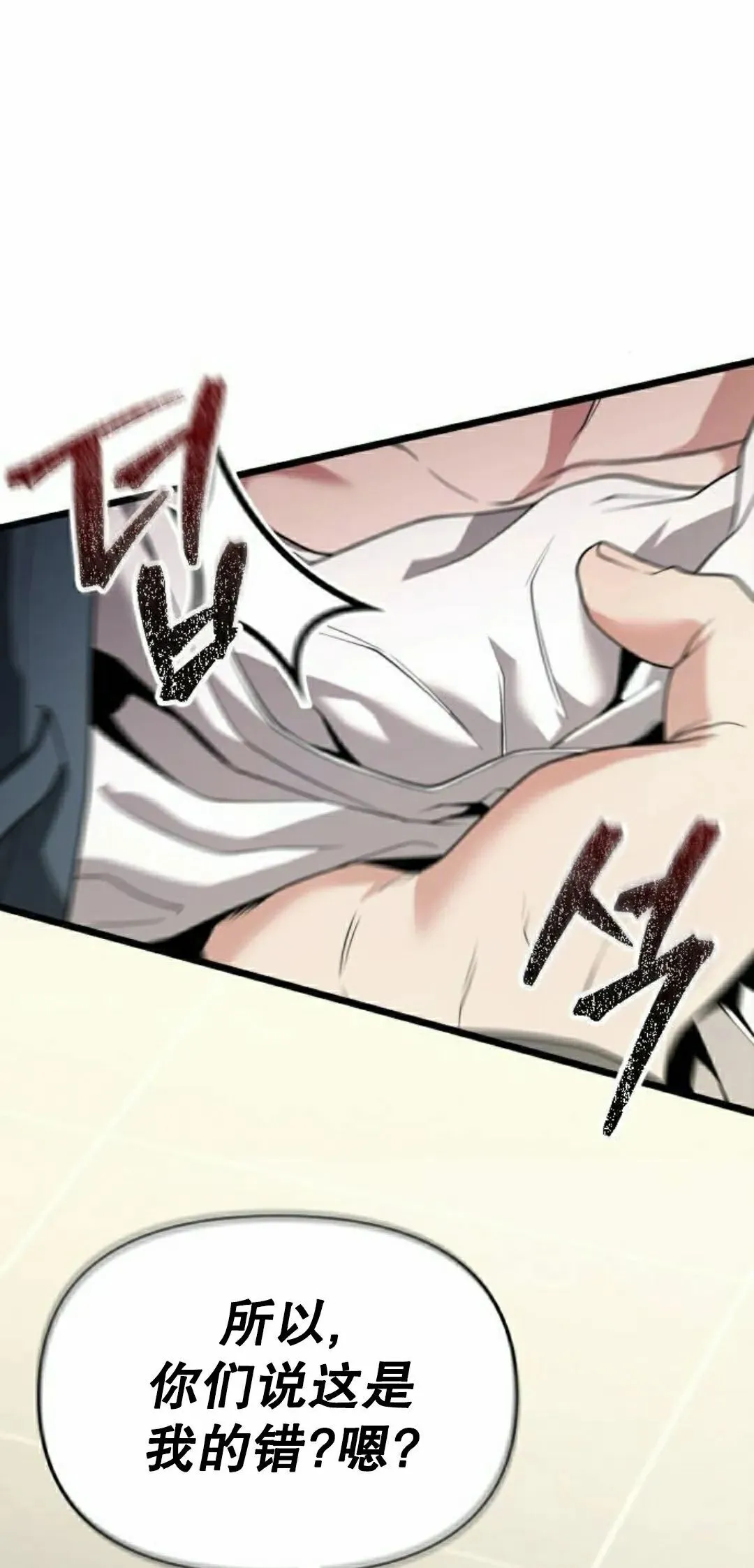 第243页
