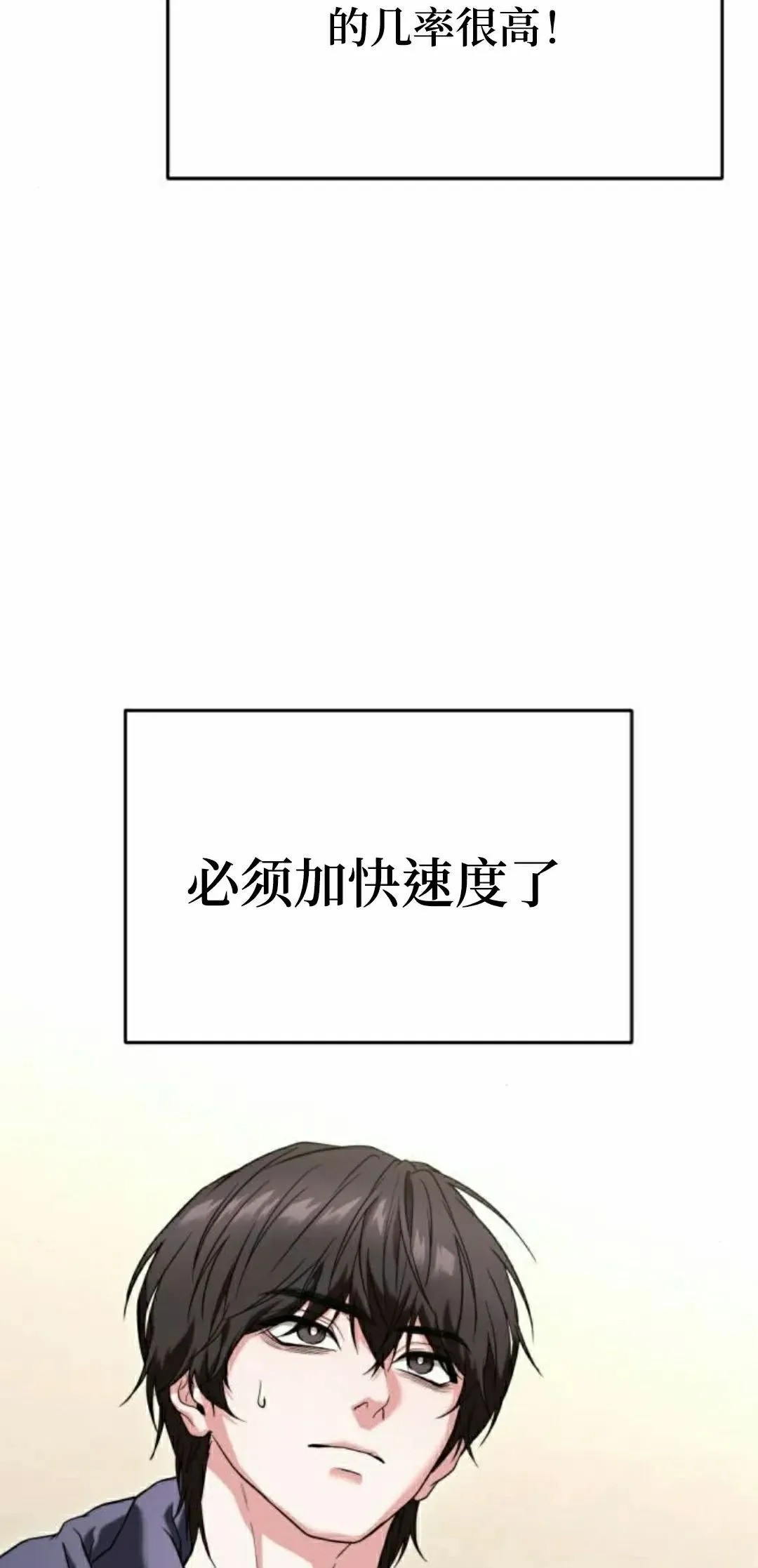 第243页