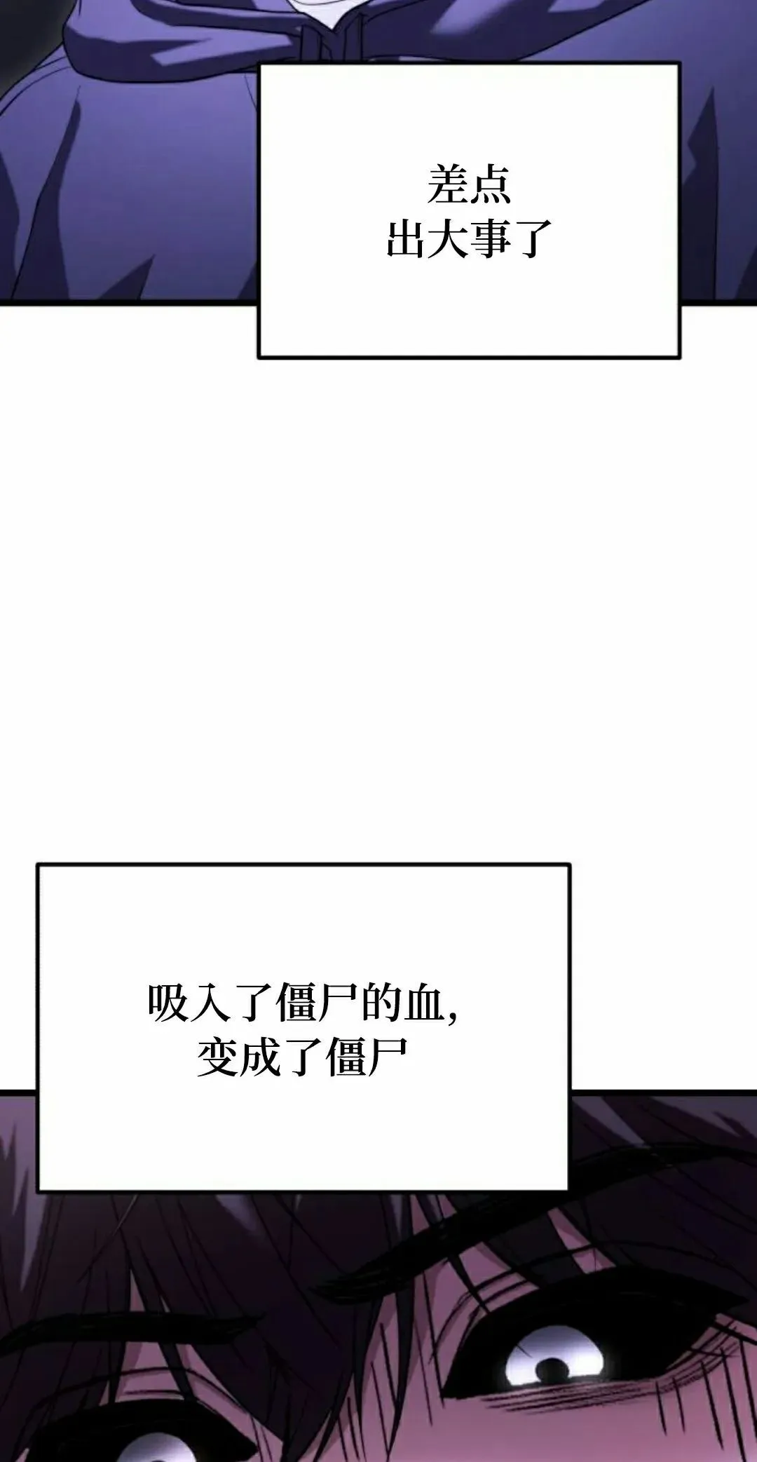 第261页
