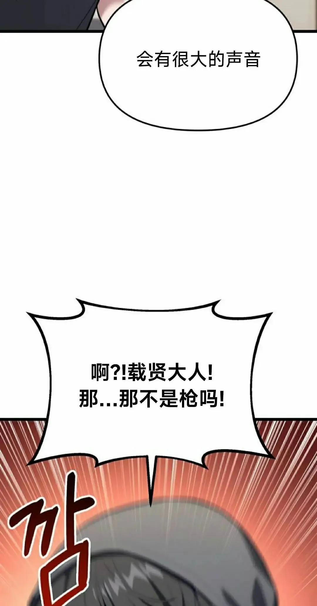 第243页