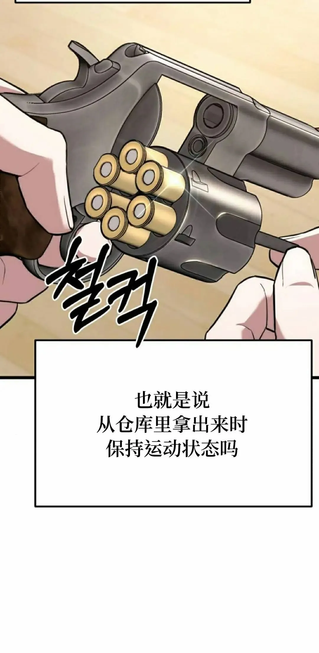 第231页