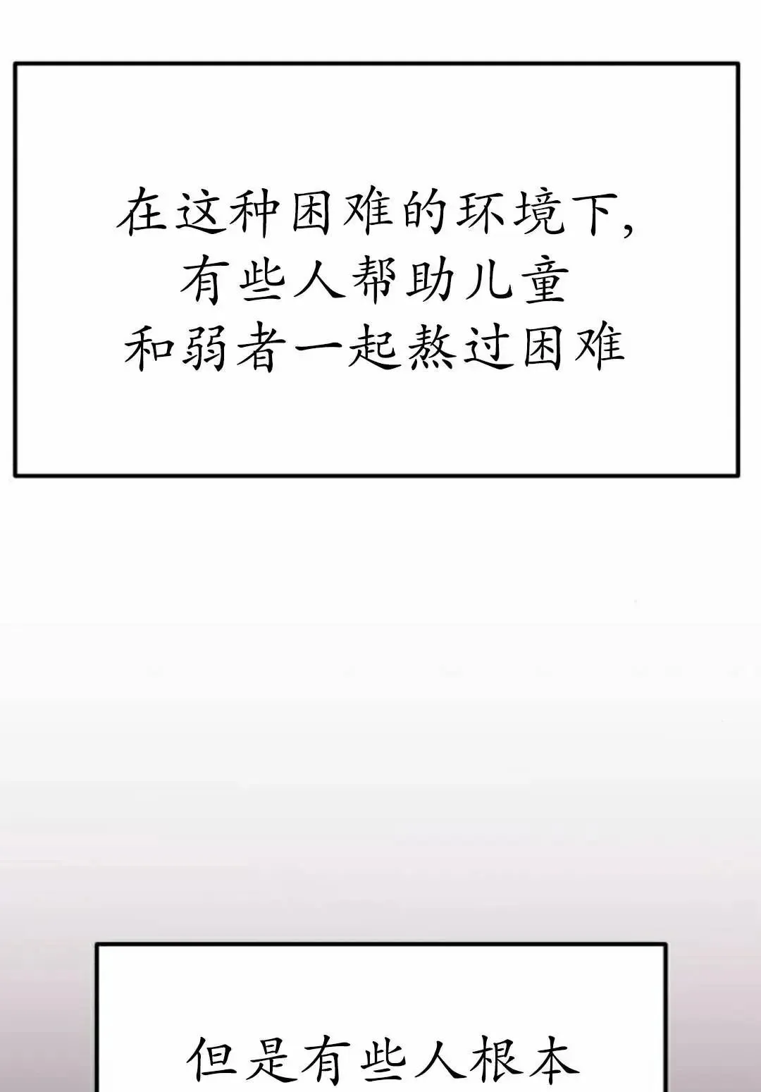 第279页