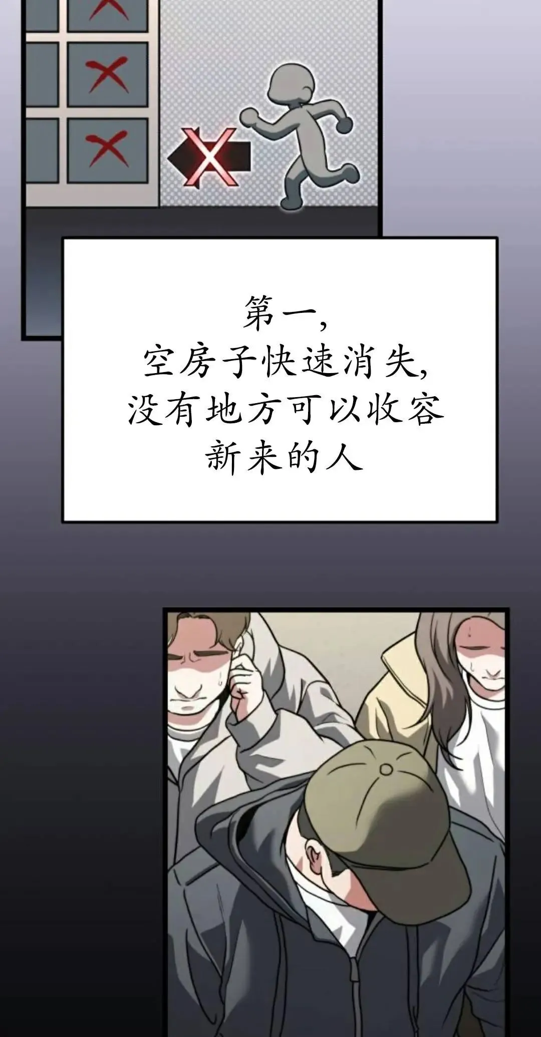 第246页
