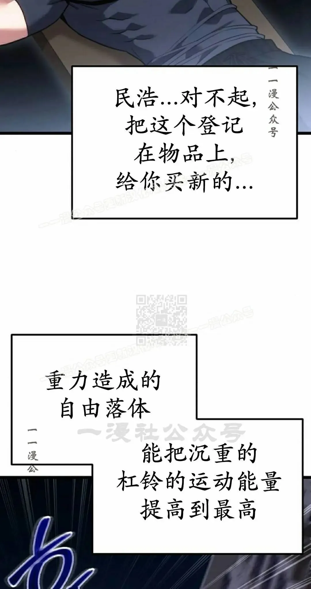 第138页