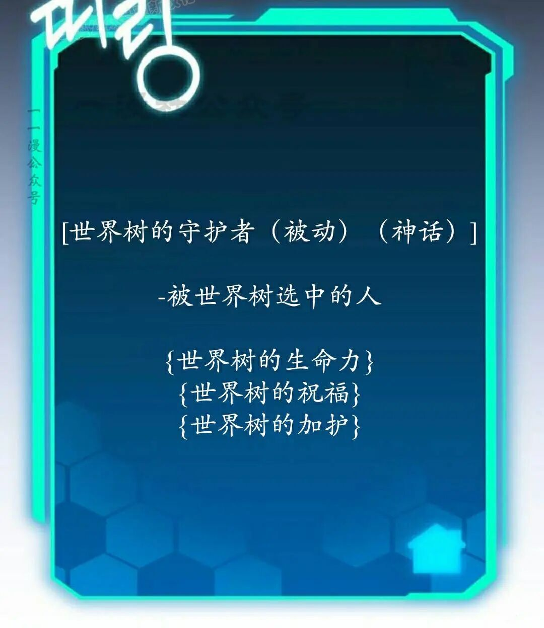 第297页